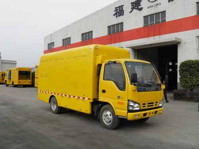 Longying  FLG5070TPS19E High flow drainage emergency vehicle