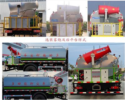 Cheng Liwei  CLW5160TDYKL6 Multi functional dust suppression vehicle