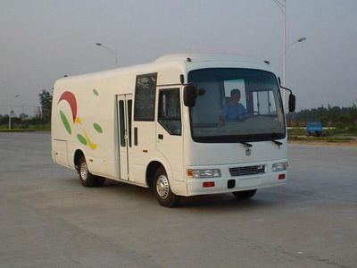 Dongyue  LCK5071XXY Box transport vehicle