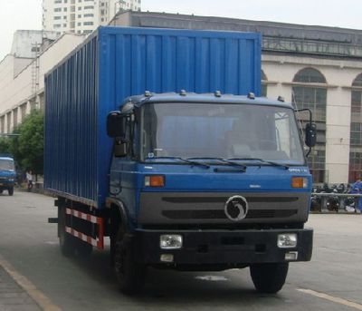 Shitong  STQ5125XXY4 Box transport vehicle