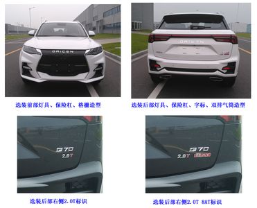 Dacheng license plate car JML6471A62 multi-purpose vehicle 