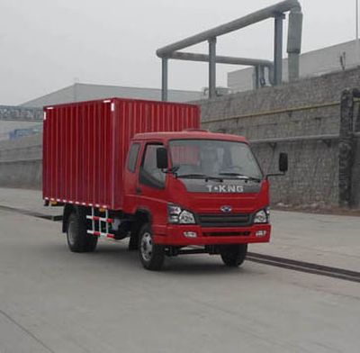 Ouling  ZB5070XXYLPDS Box transport vehicle