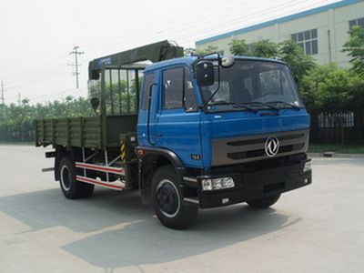 Changqi  ZQS5141JSQ Vehicle mounted lifting and transportation vehicle