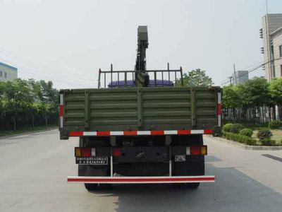 Changqi  ZQS5141JSQ Vehicle mounted lifting and transportation vehicle