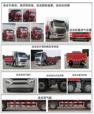 Haohan  ZZ1255M56C3E1L Truck