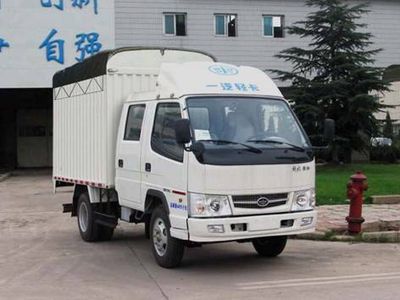 Jiefang Automobile CA5040CPYK11L2RE4 Peng style transport vehicle