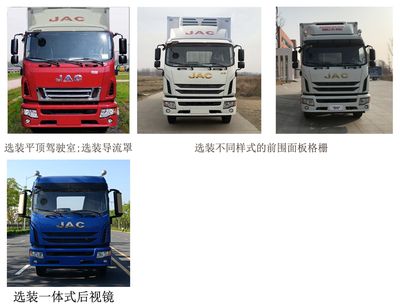 Jianghuai brand automobiles HFC5180XLCB90K1E2NS Refrigerated truck