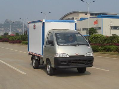 Yanlong  LZL5025XXYDB3 Box transport vehicle