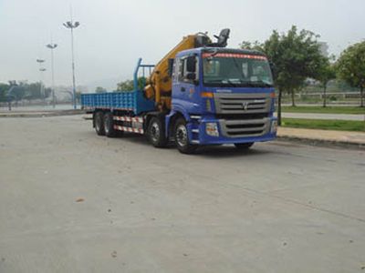 Shaoye  SGQ5313JSQB Vehicle mounted lifting and transportation vehicle