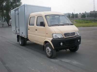 Huashen  DFD5030XXY2 Box transport vehicle