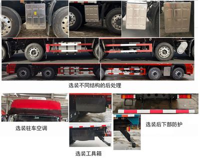 Dongfeng  DFH5310XYKAX7 Wing opening box car