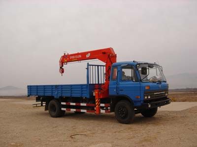 Shencheng  SYG5123JSQ Vehicle mounted lifting and transportation vehicle