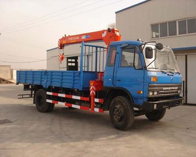 Shencheng  SYG5123JSQ Vehicle mounted lifting and transportation vehicle