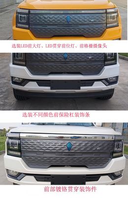 Jiangling Motors JX1036TSF6BEV Pure electric multi-purpose truck