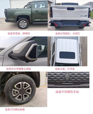 Jiangling Motors JX1036TSF6BEV Pure electric multi-purpose truck