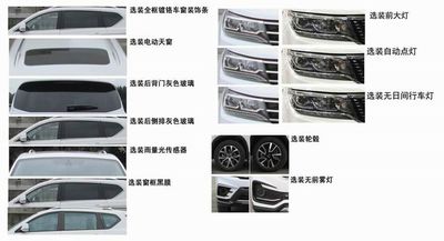 Dongfeng  LZ6451XQ15V multi-purpose vehicle 