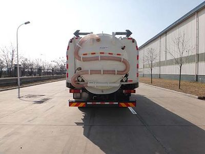 Qingzhuan  QDZ5160TXSZHT5GE1 Washing and sweeping vehicle