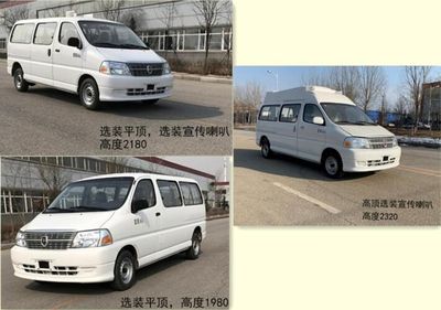 Baiswei  HCZ5032XDWGS6 Mobile service vehicle