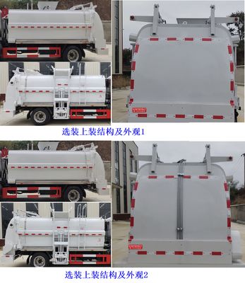 Zhuanwei  HTW5125TCAE6YQ Kitchen waste truck