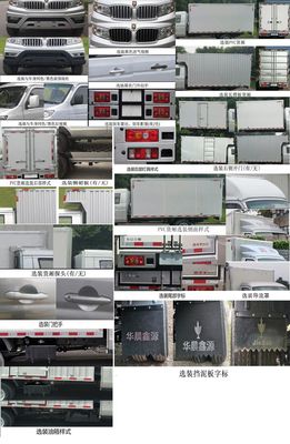 Jinbei  JKC5024XXYD6L0 Box transport vehicle