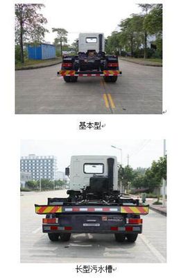 Yuchai Special Automobile NZ5181ZXXY detachable container garbage collector 