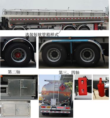 Tianwei Yuan  TWY5320GYYC6L Aluminum alloy oil tanker