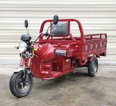 Five Star Fule  WX1500DZH Electric tricycle