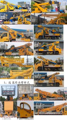 Cheng Li  CL5047JGKA6DS High altitude work vehicle