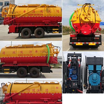 Chusheng  CSC5250GQWW6 Cleaning the suction truck