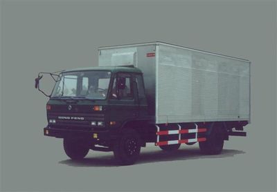 SambaliCYS5100XXYBox transport vehicle