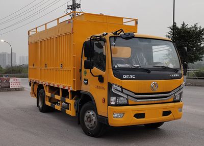 Hanwen  GHW5090TWJDF Suction and purification vehicle