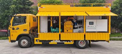 Hanwen  GHW5090TWJDF Suction and purification vehicle