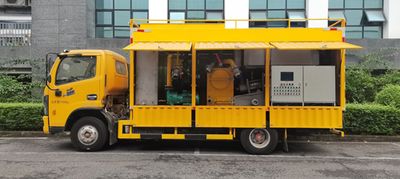 Hanwen  GHW5090TWJDF Suction and purification vehicle