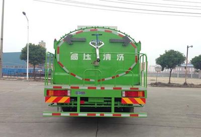 Yunli  LG5160GQXD Cleaning car