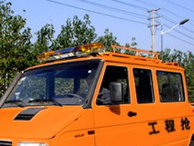 Yuhua  NJK2055XGQ Engineering rescue vehicle