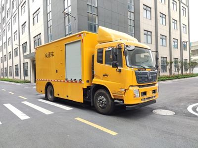 Jiangxing  ZWJ5120XDYDFE1 Power car