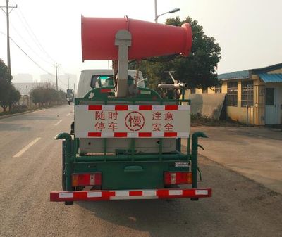 Haotian Xingyun  HTX5040TDYL6 Multi functional dust suppression vehicle