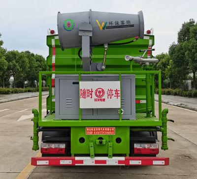 Wanglongwei  WLW5072TDYE Multi functional dust suppression vehicle