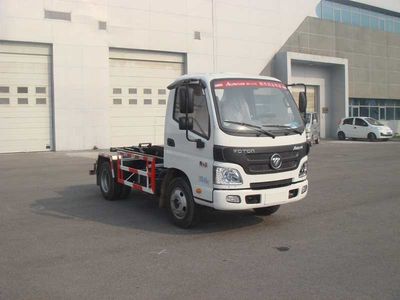 Chiyuan  BSP5043ZXX detachable container garbage collector 