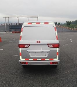 Red Star  HX5020XXYBEV Pure electric box type transport vehicle