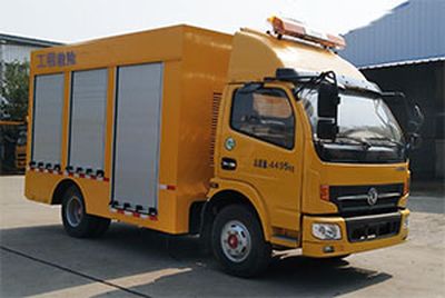 Hongyun  HYD5045XXH2 Rescue vehicle