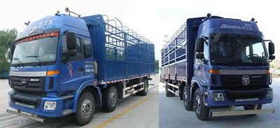 Ouman  BJ5252CCYAA Grate type transport vehicle