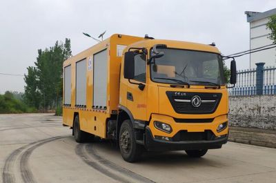 Chuyun  EZW5181XJSD6 Water purification vehicle