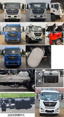 Chuyun  EZW5181XJSD6 Water purification vehicle