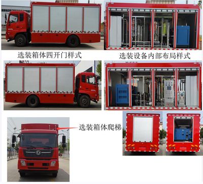 Chuyun  EZW5181XJSD6 Water purification vehicle