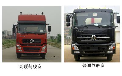 Wugong  WGG5319GFLE Low density powder material transport vehicle