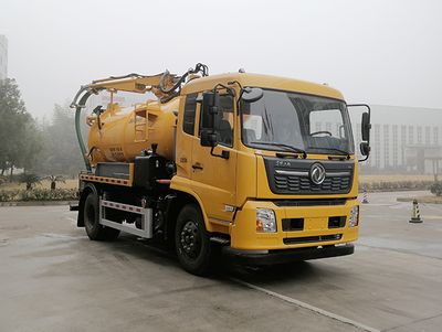 New Huan  WX5160GXWVI Suction vehicle