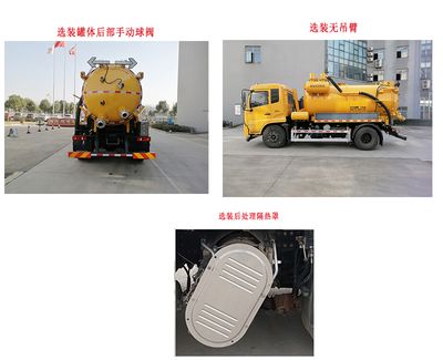 New Huan  WX5160GXWVI Suction vehicle