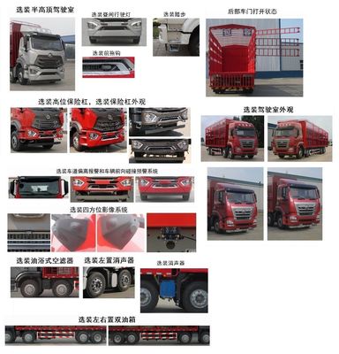 Haohan  ZZ5315CCQN46GWE1 Livestock and poultry transport vehicles