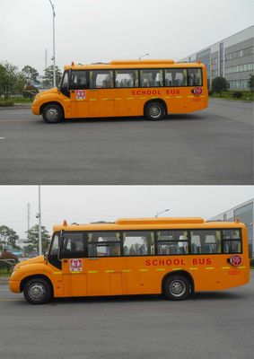 Yaxing  JS6900XCP School buses exclusively for primary school students